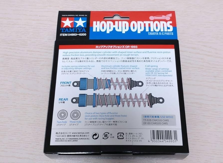 Amazon.co.jp: タミヤ アルミダンパーセット TT-02B DF-02